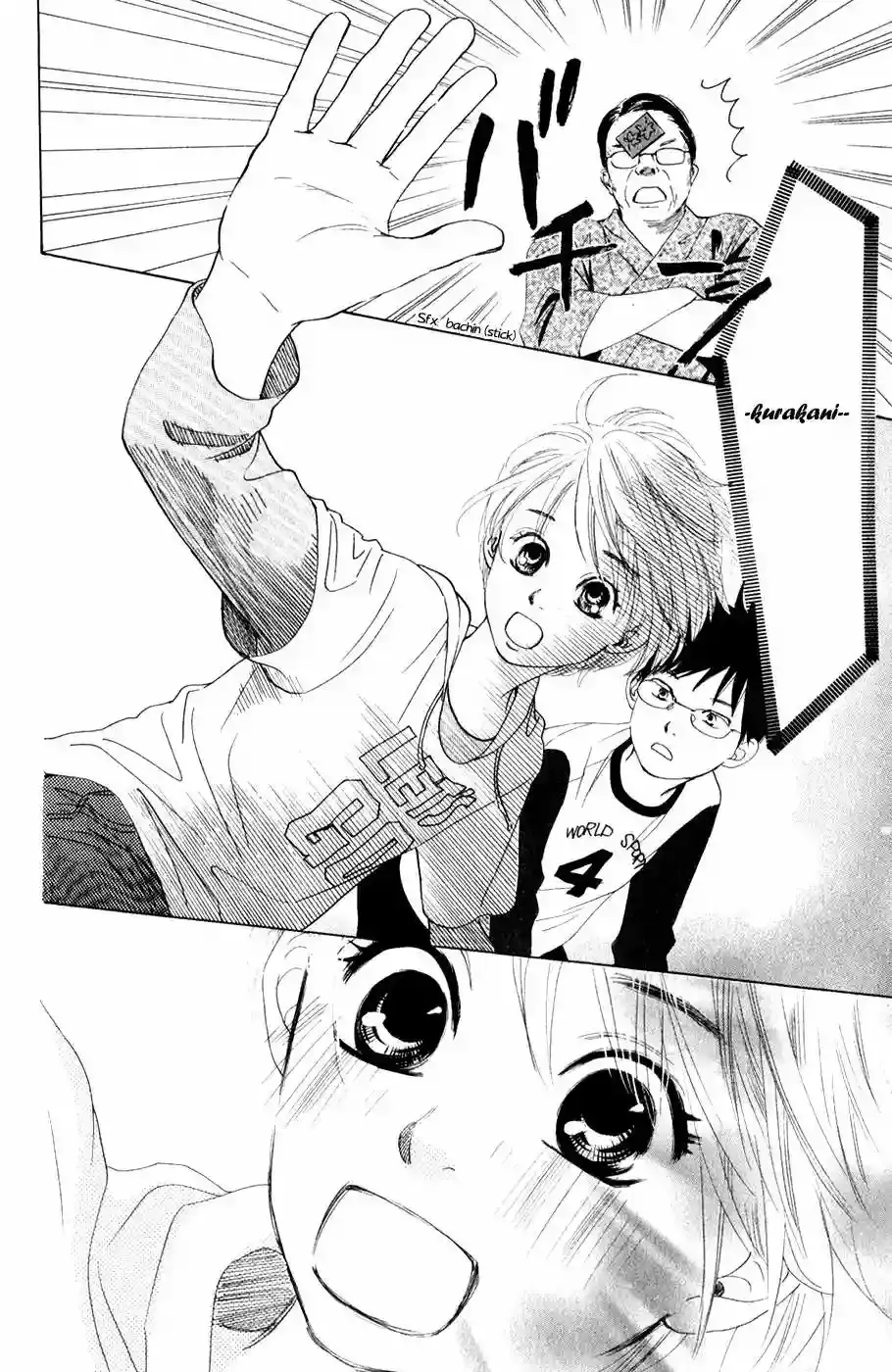 Chihayafuru capítulo 3, página 27