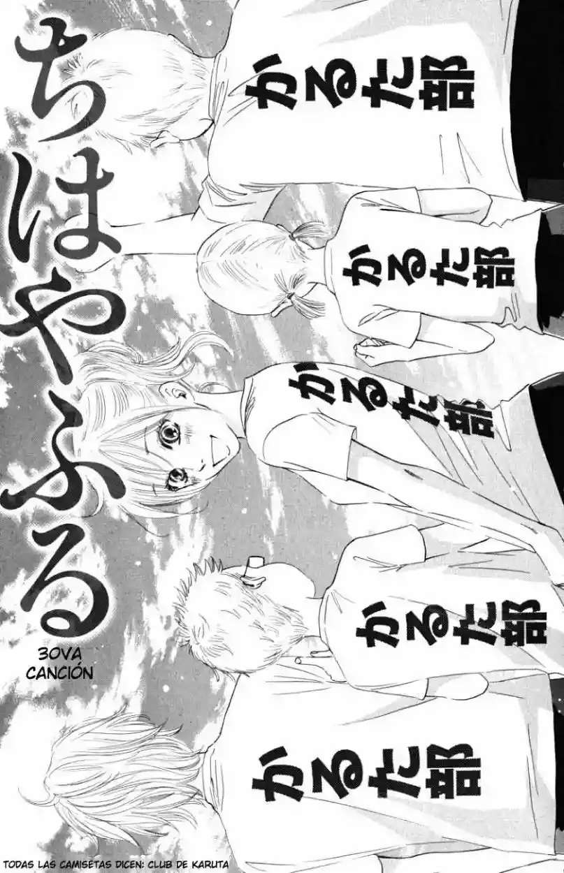 Chihayafuru capítulo 30, página 13