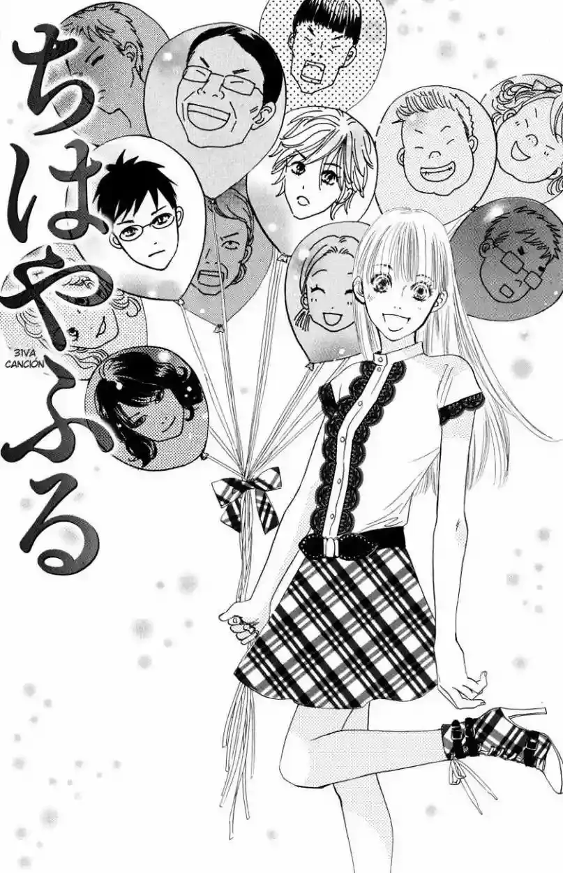 Chihayafuru capítulo 31, página 2