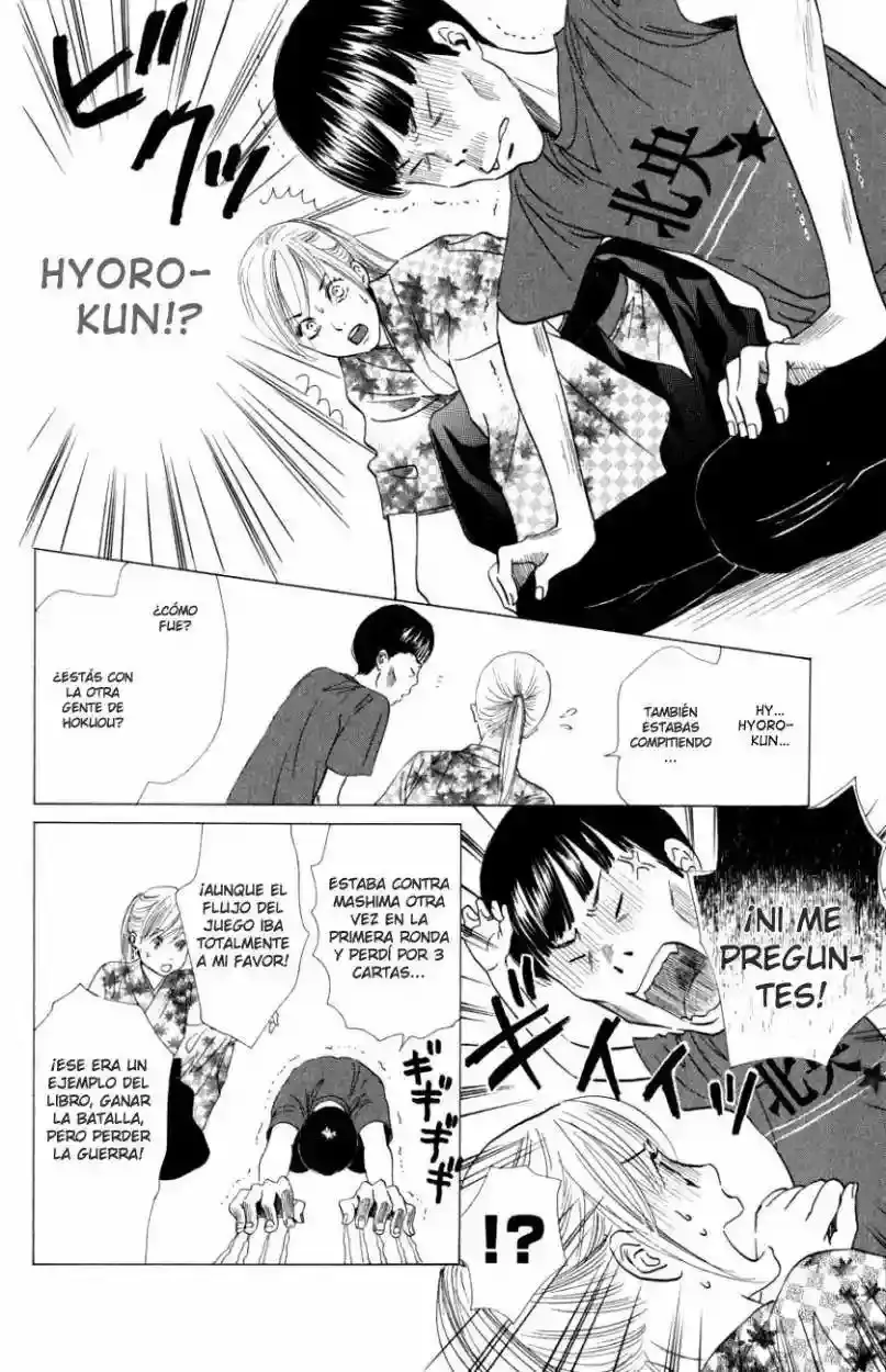 Chihayafuru capítulo 32, página 5