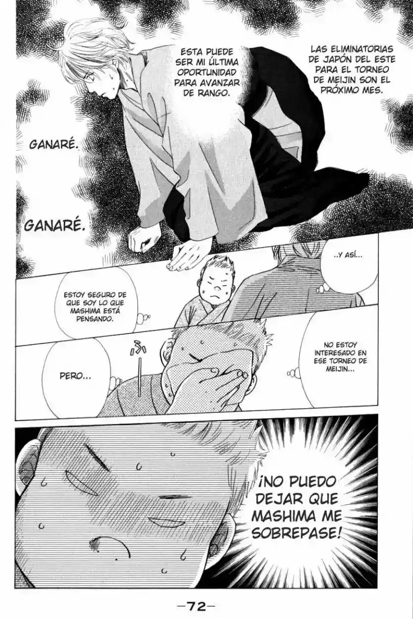 Chihayafuru capítulo 32, página 7