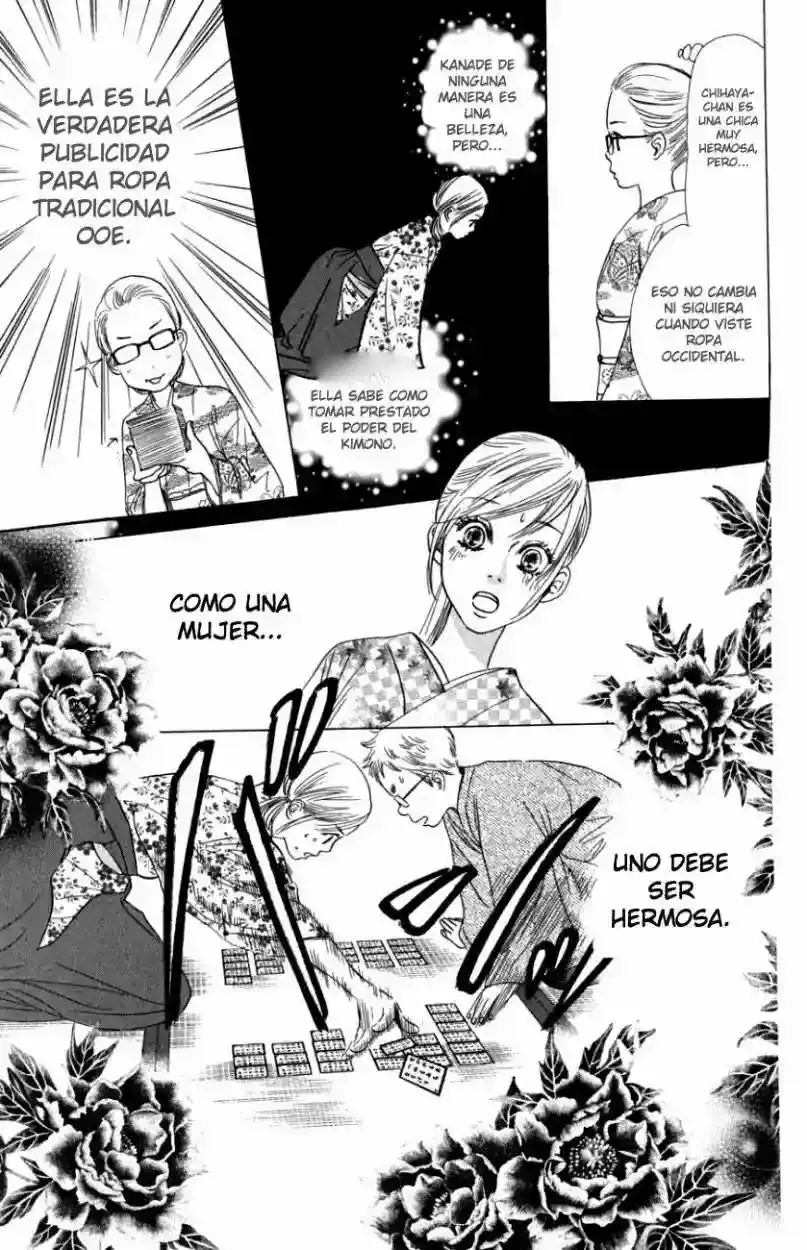 Chihayafuru capítulo 32, página 20