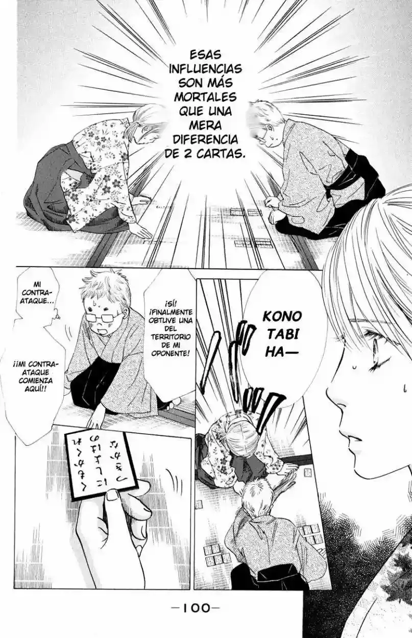 Chihayafuru capítulo 33, página 5