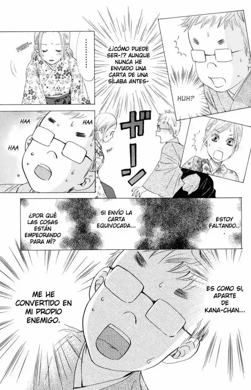 Chihayafuru capítulo 33, página 6