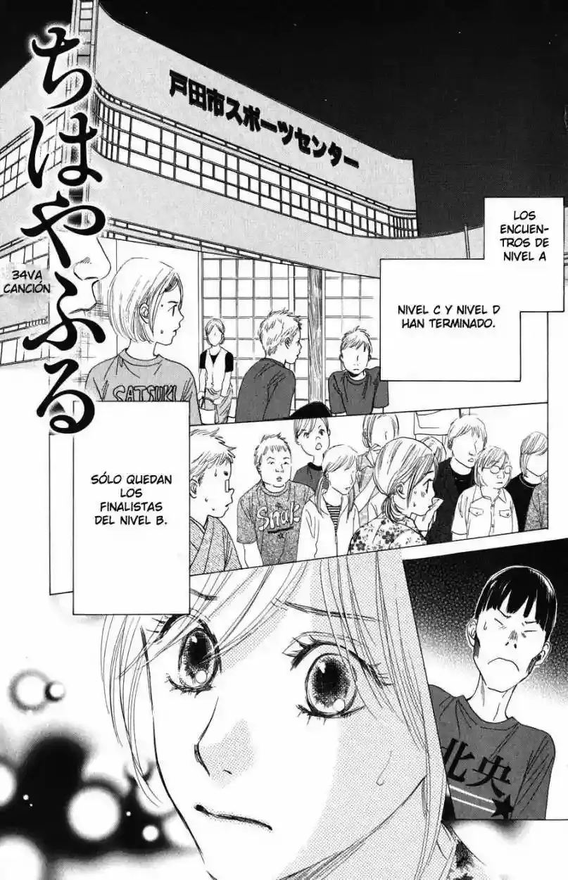 Chihayafuru capítulo 34, página 2