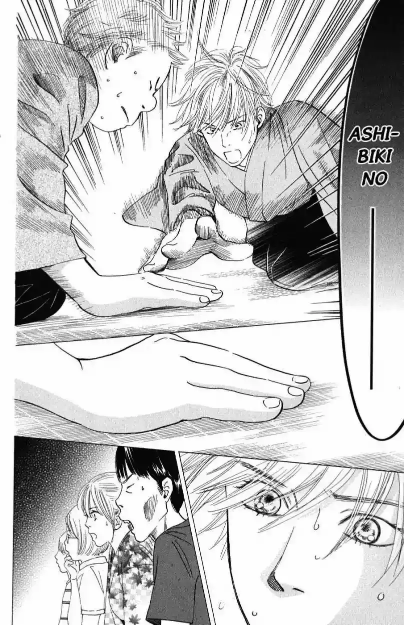 Chihayafuru capítulo 34, página 13