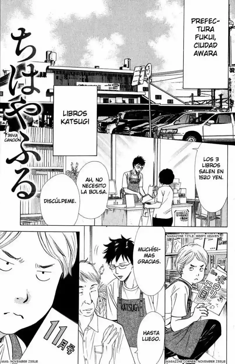 Chihayafuru capítulo 35, página 11