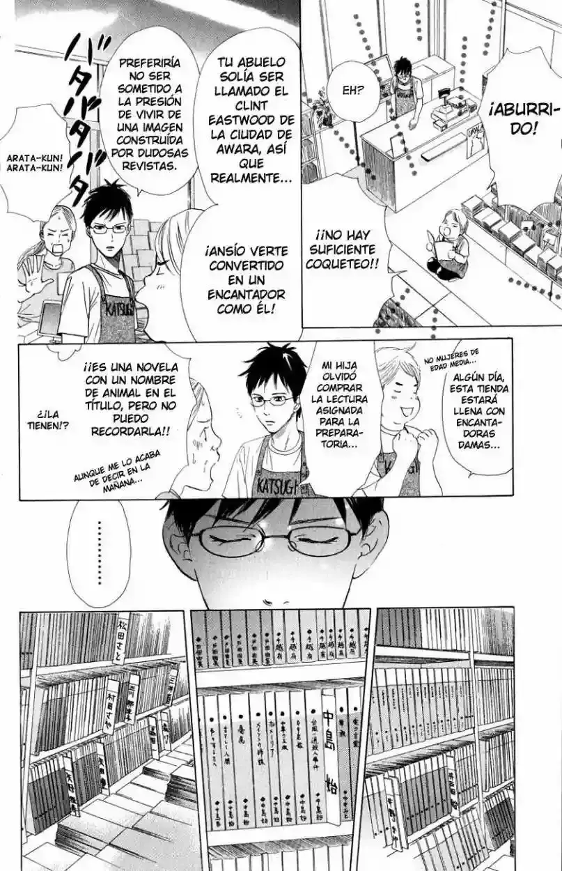 Chihayafuru capítulo 35, página 12