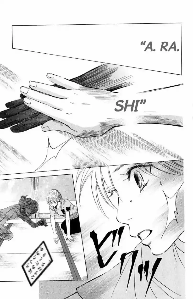Chihayafuru capítulo 35, página 25