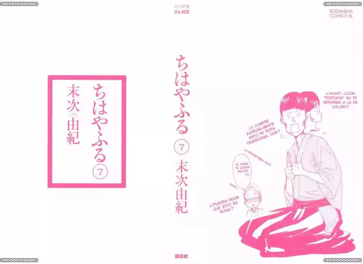 Chihayafuru capítulo 36, página 7