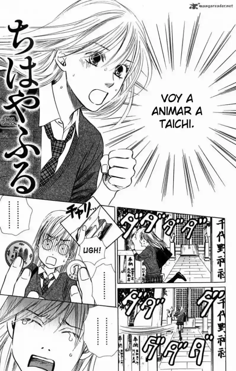 Chihayafuru capítulo 36, página 12