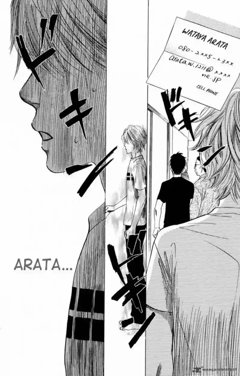 Chihayafuru capítulo 36, página 17