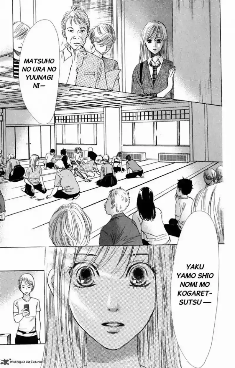 Chihayafuru capítulo 36, página 24