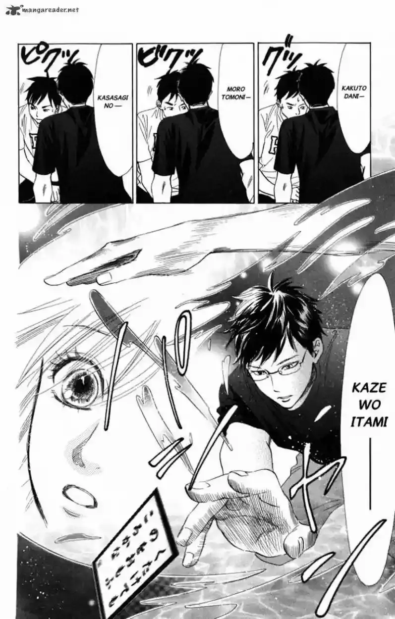 Chihayafuru capítulo 36, página 31