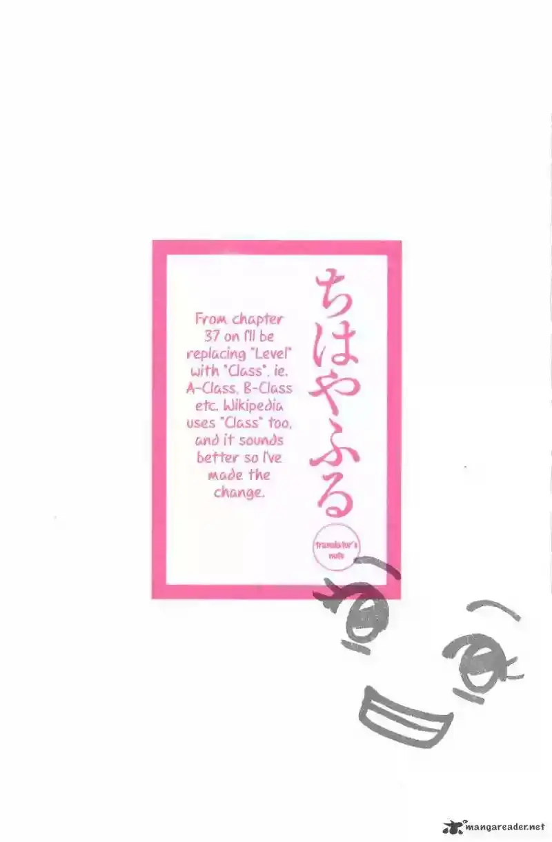 Chihayafuru capítulo 37, página 5
