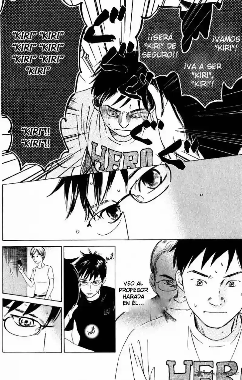Chihayafuru capítulo 37, página 7