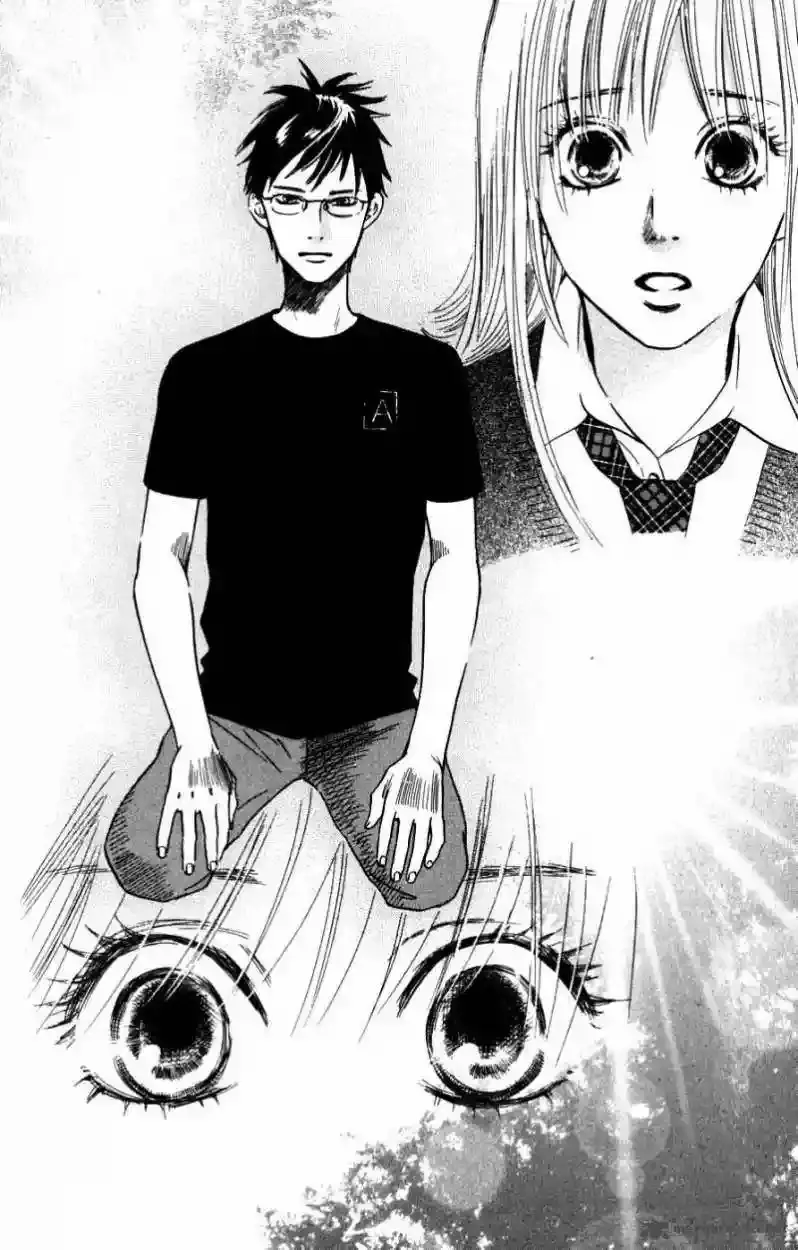 Chihayafuru capítulo 37, página 17