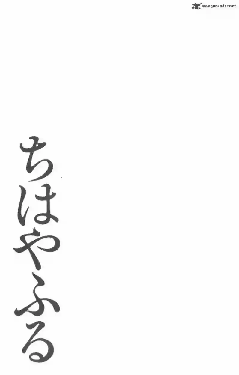 Chihayafuru capítulo 37, página 36