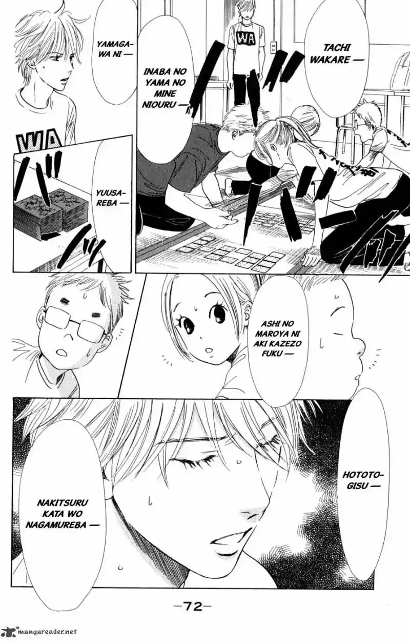 Chihayafuru capítulo 38, página 13