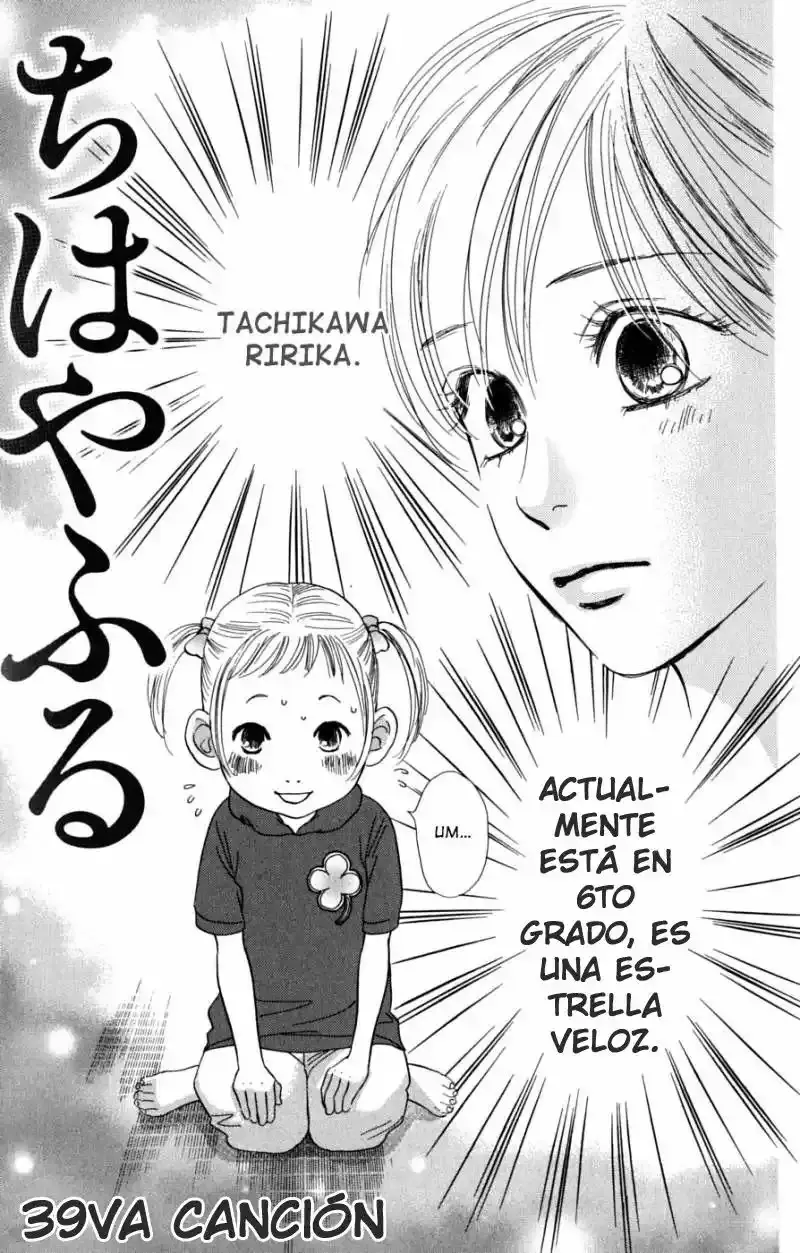 Chihayafuru capítulo 39, página 5