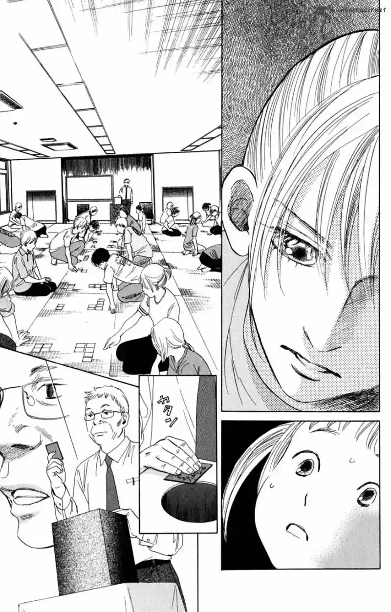 Chihayafuru capítulo 39, página 23