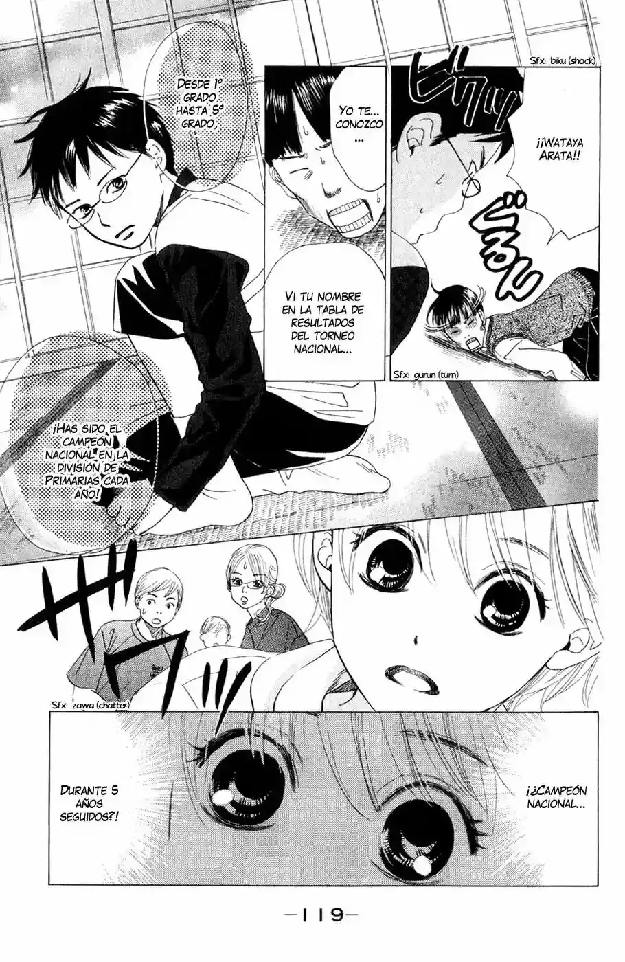 Chihayafuru capítulo 4, página 6