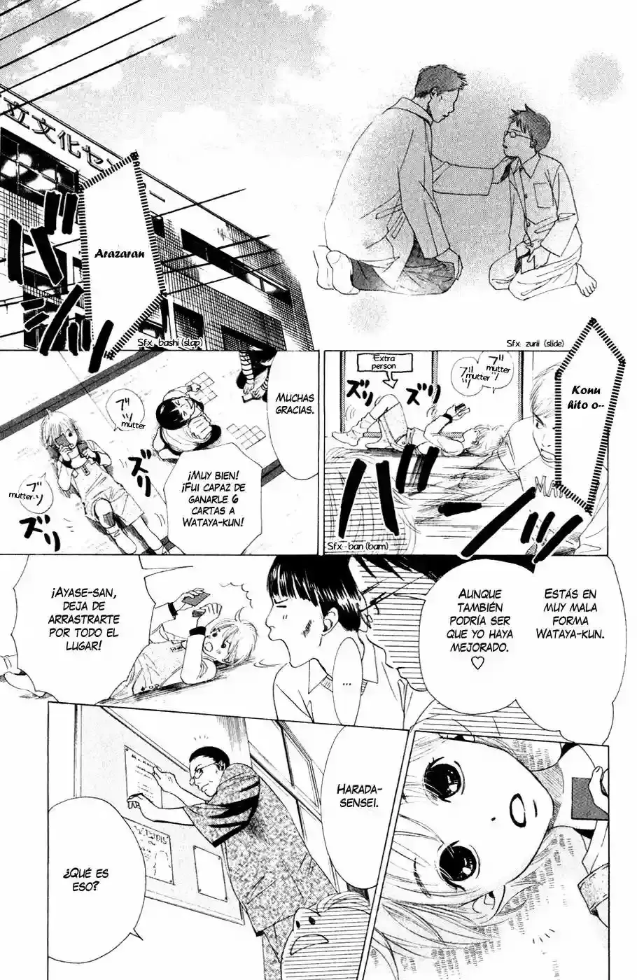 Chihayafuru capítulo 4, página 18
