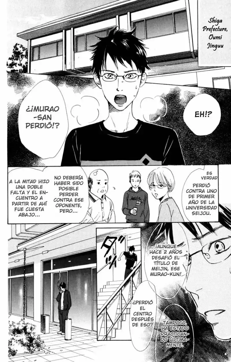 Chihayafuru capítulo 40, página 29