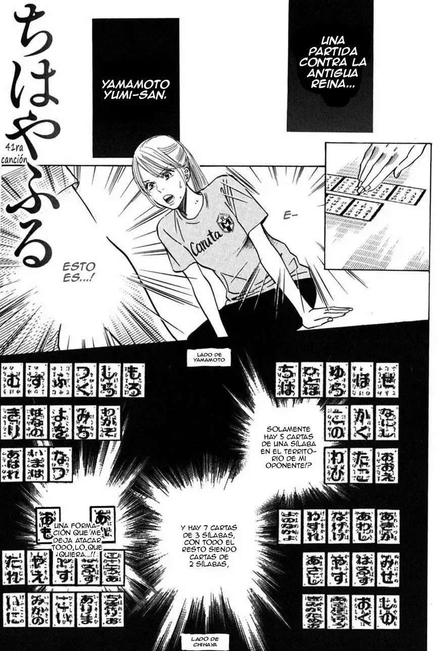 Chihayafuru capítulo 41, página 1