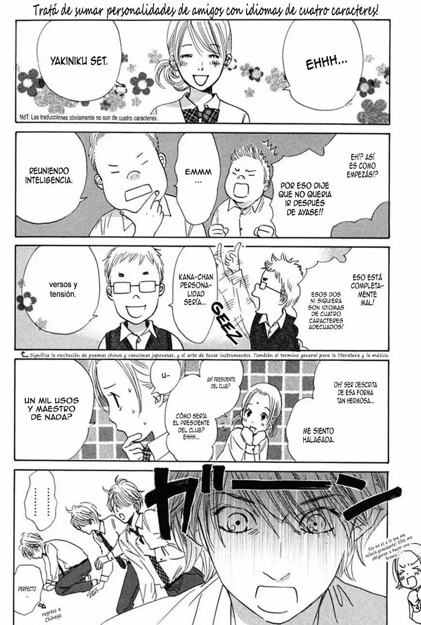Chihayafuru capítulo 41, página 32