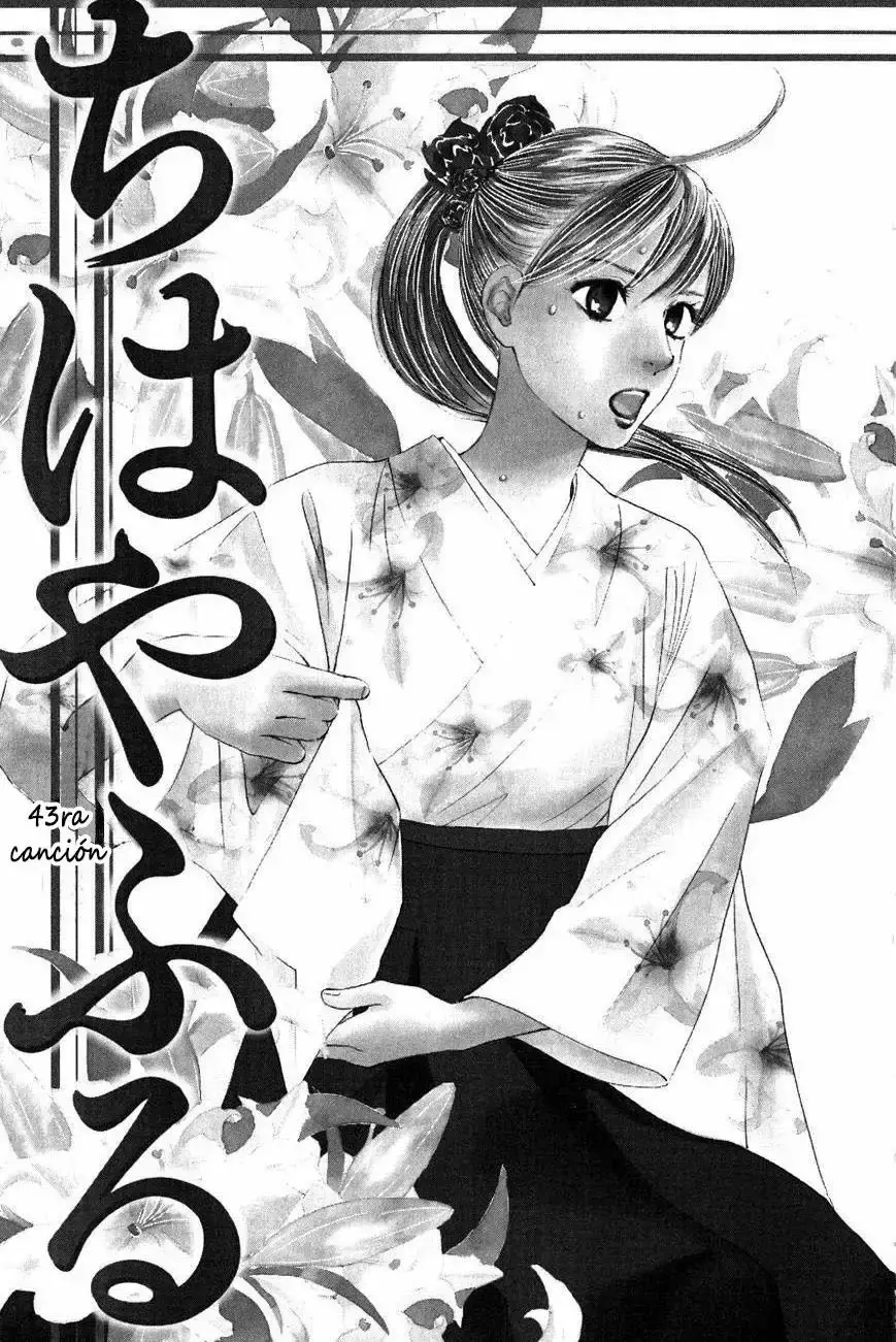 Chihayafuru capítulo 42, página 6