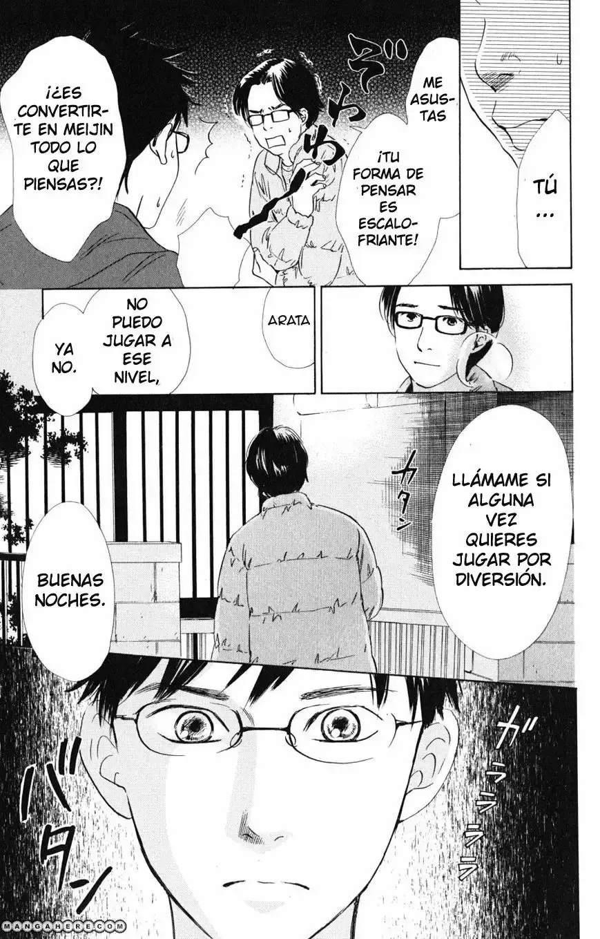 Chihayafuru capítulo 44, página 16