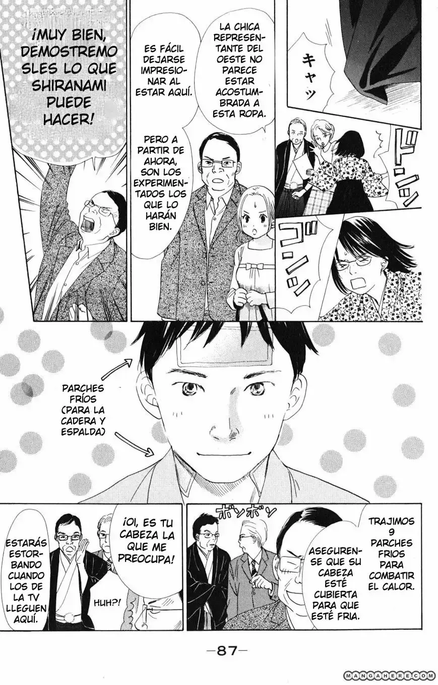 Chihayafuru capítulo 44, página 20
