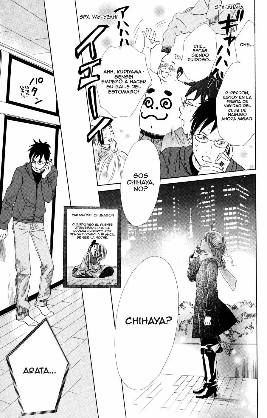 Chihayafuru capítulo 45, página 16
