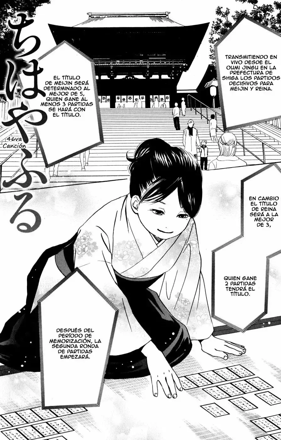 Chihayafuru capítulo 46, página 1