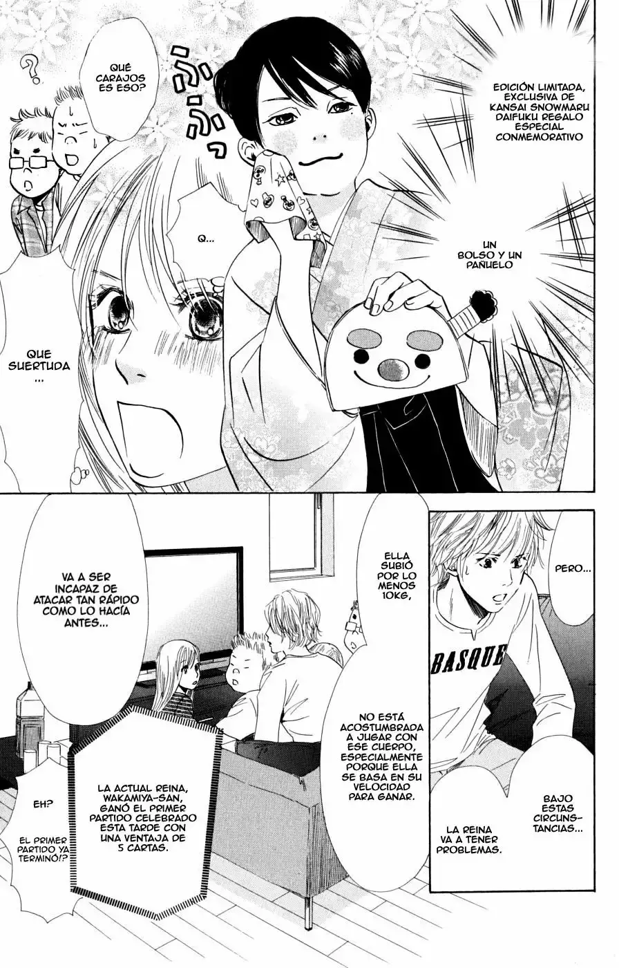 Chihayafuru capítulo 46, página 3