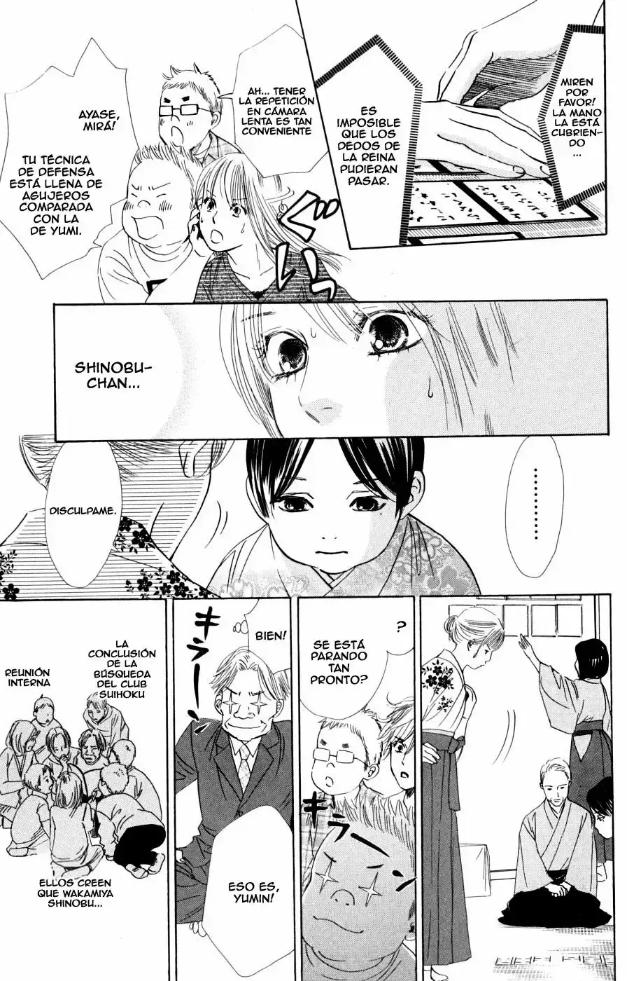 Chihayafuru capítulo 46, página 17