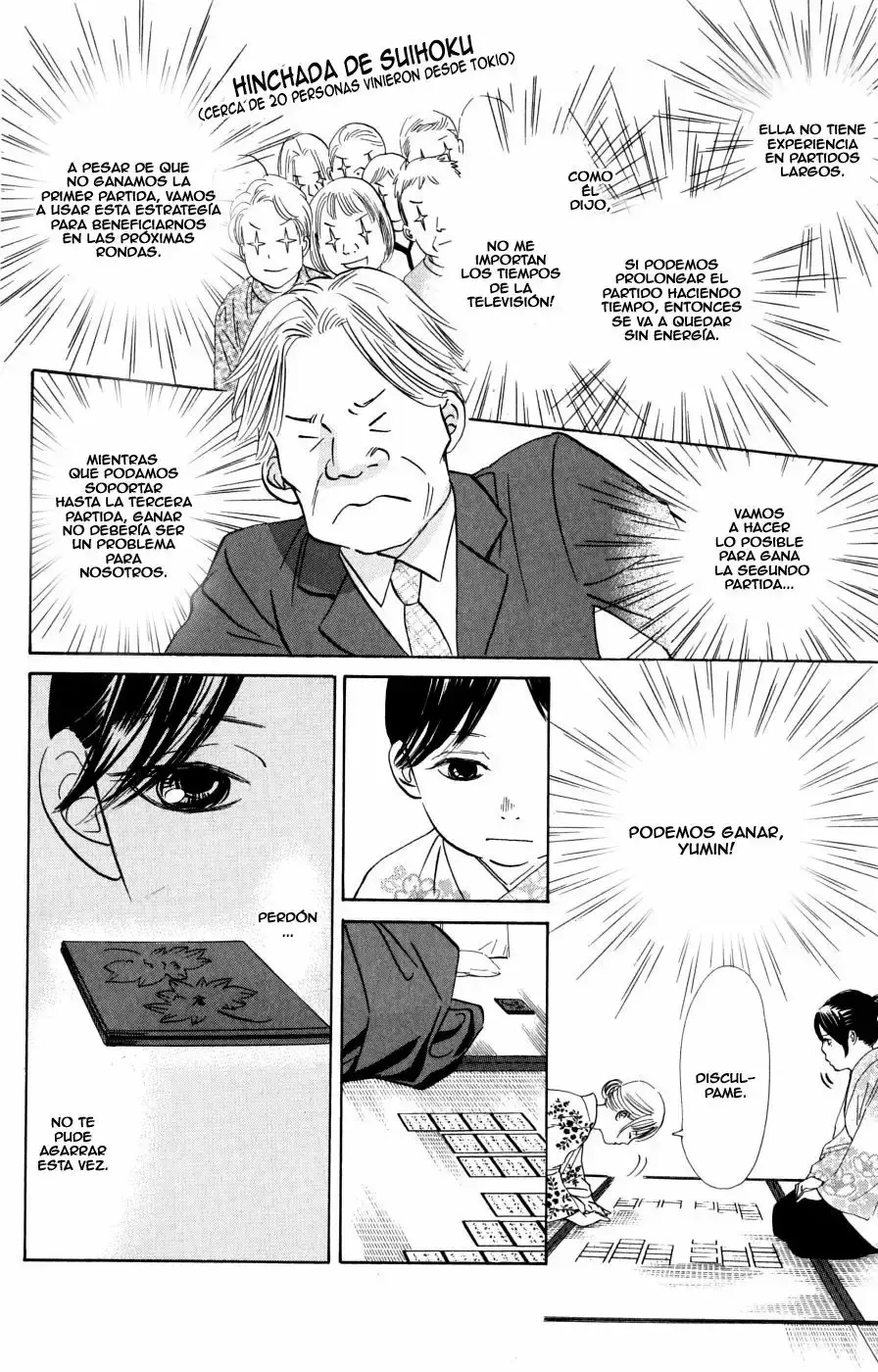 Chihayafuru capítulo 46, página 18