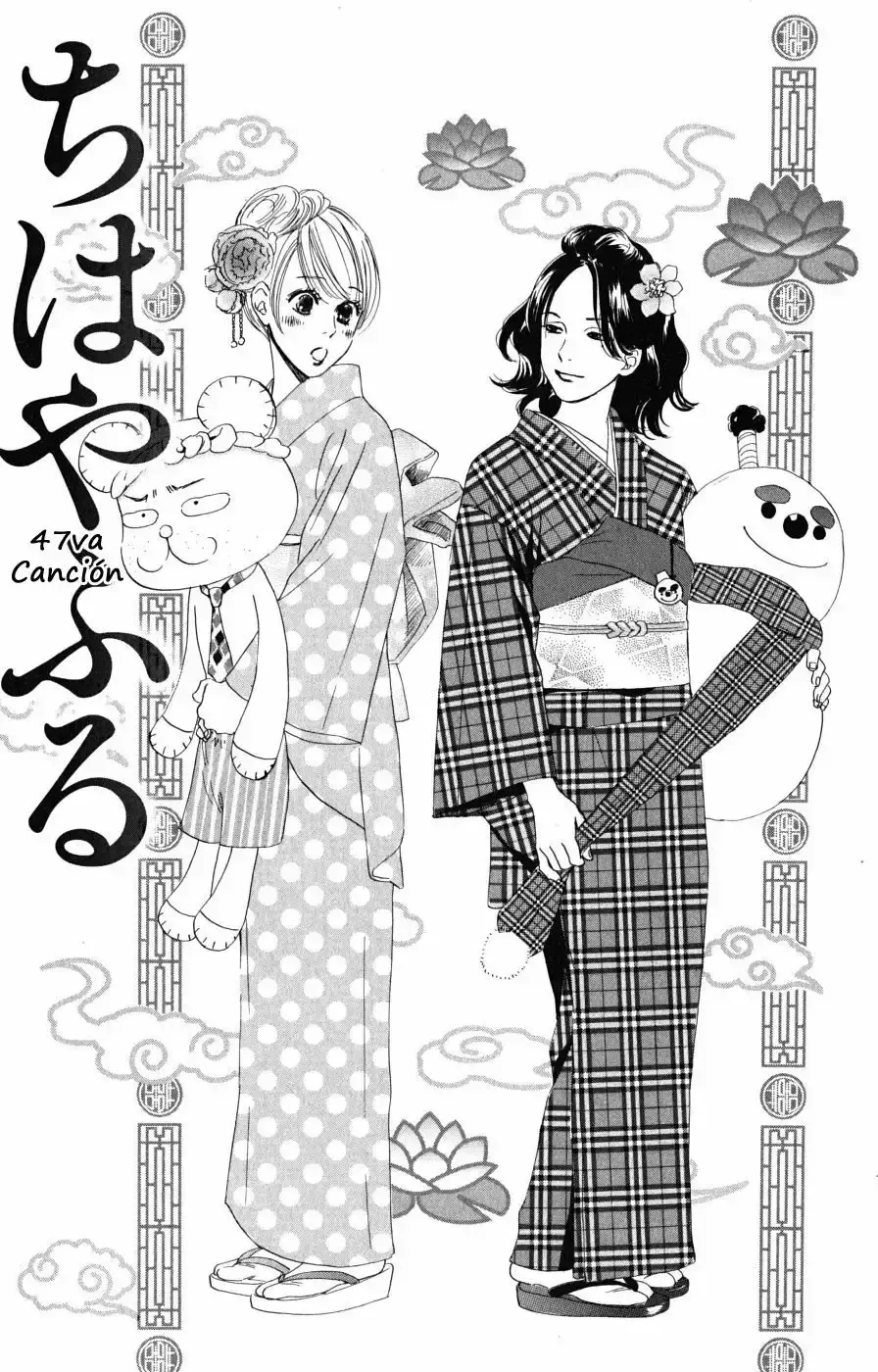 Chihayafuru capítulo 47, página 1