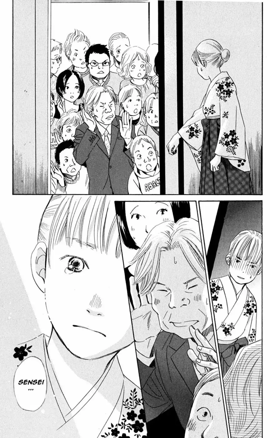 Chihayafuru capítulo 47, página 14