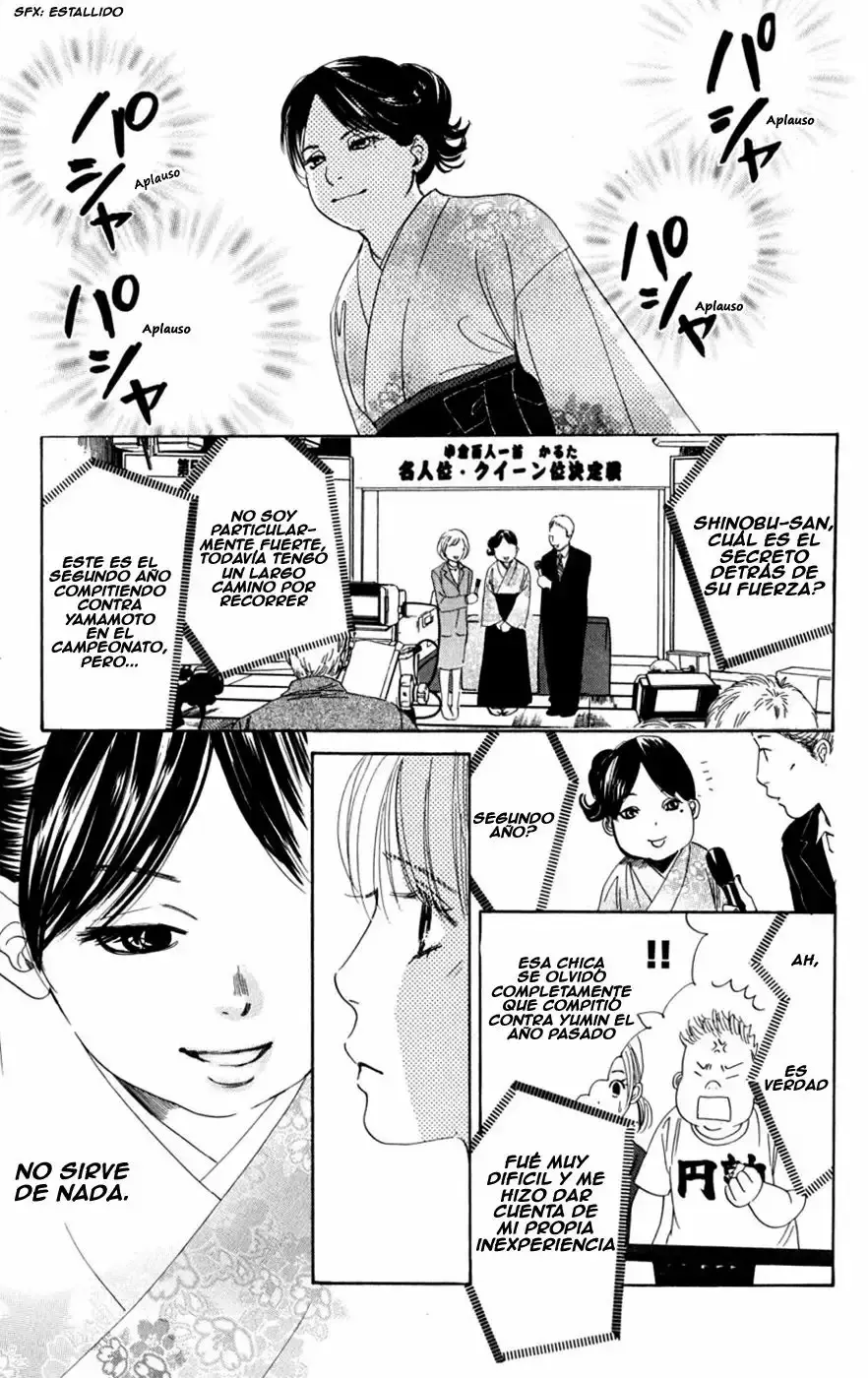 Chihayafuru capítulo 47, página 16