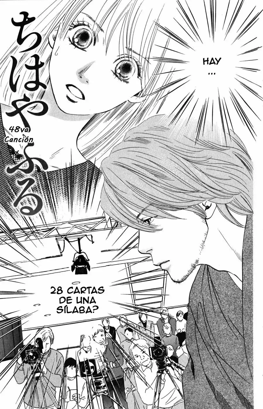 Chihayafuru capítulo 48, página 8