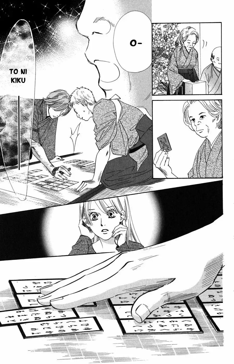Chihayafuru capítulo 48, página 12