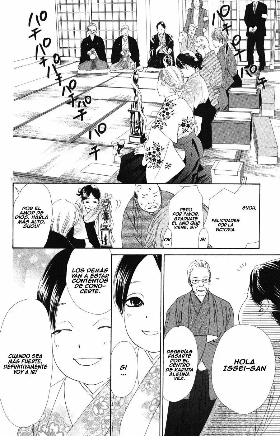 Chihayafuru capítulo 48, página 25