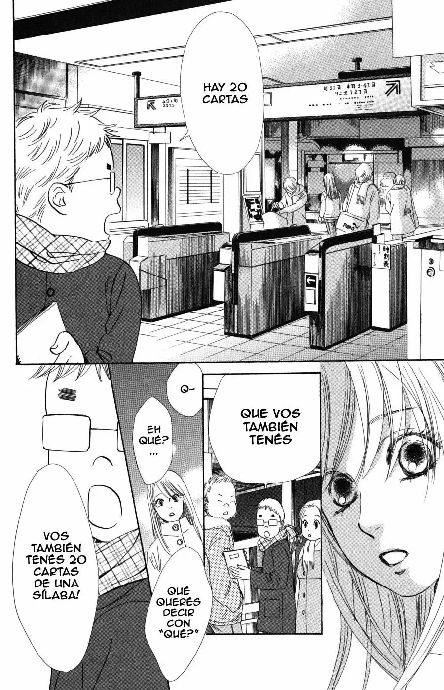 Chihayafuru capítulo 48, página 31