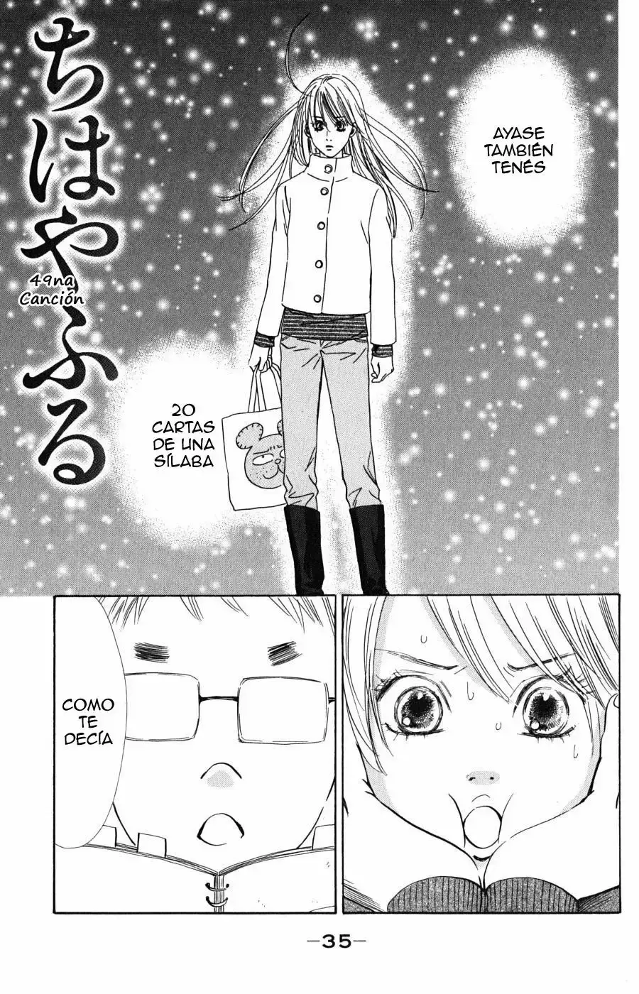 Chihayafuru capítulo 49, página 1
