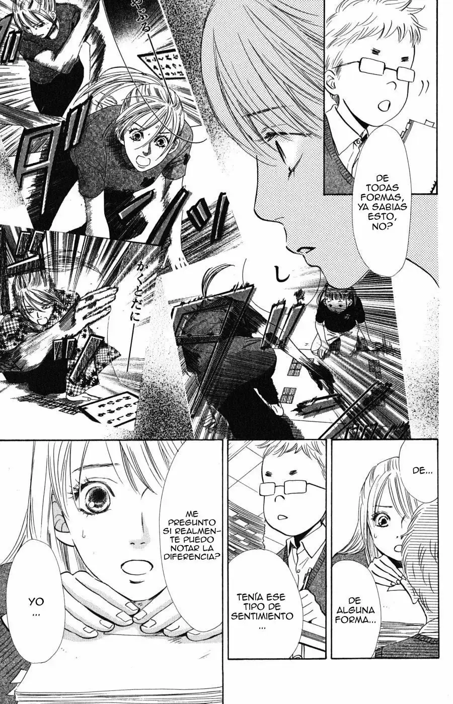 Chihayafuru capítulo 49, página 3