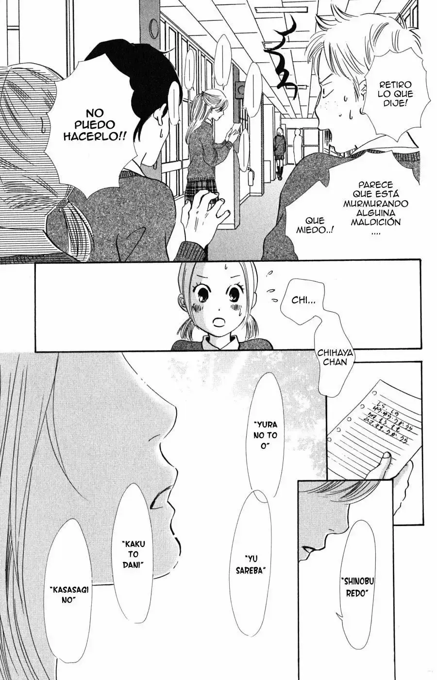 Chihayafuru capítulo 49, página 7