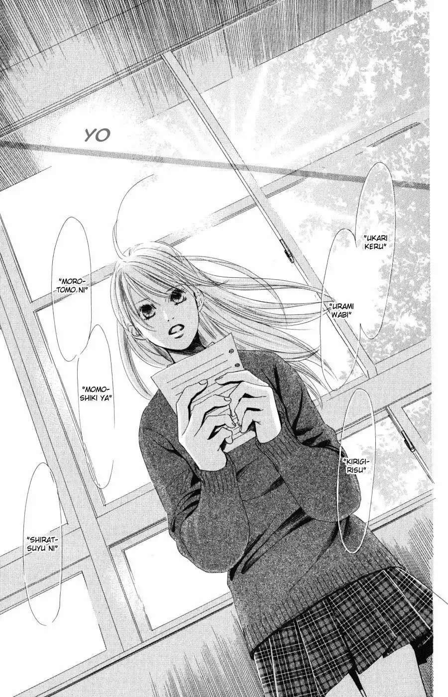 Chihayafuru capítulo 49, página 9