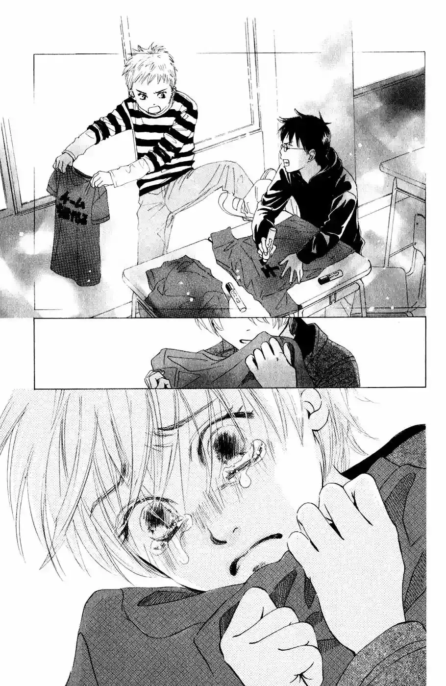 Chihayafuru capítulo 5, página 16